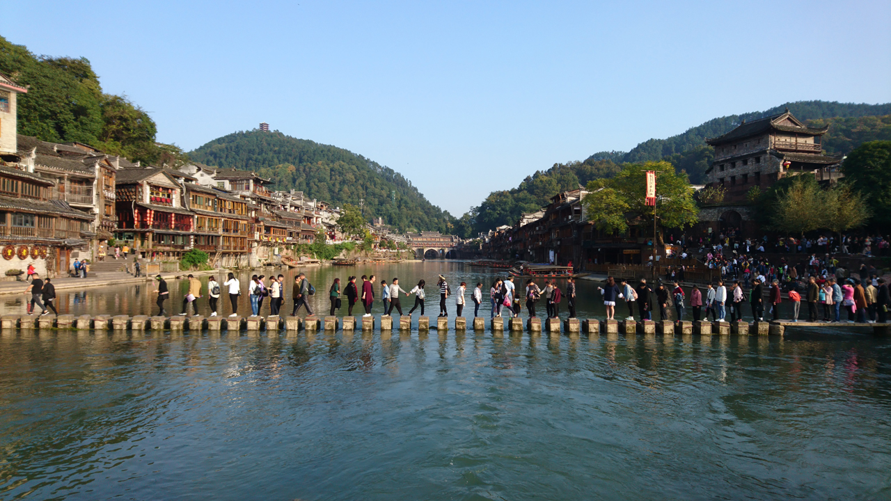 Fenghuang